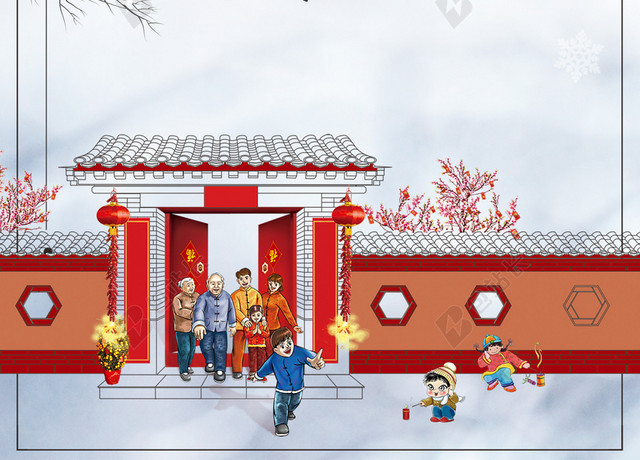 中国风小寒二十四节气传统节日