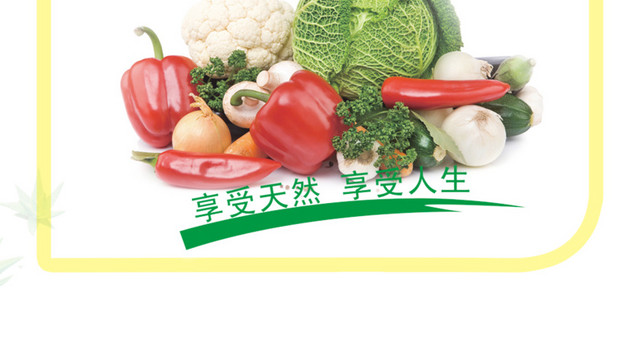 农业科普知识展板图片