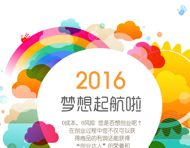 为青春点赞书法字