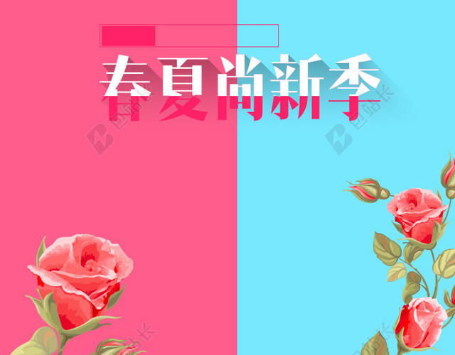 春夏尚新季女装PSD分层主图背景素材