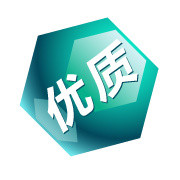 淘宝商品标签淘宝店铺图标素材