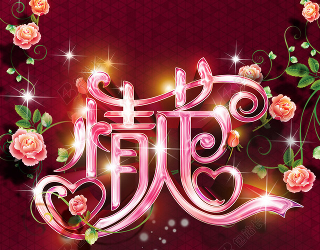 浪漫情人节玫瑰花H5背景