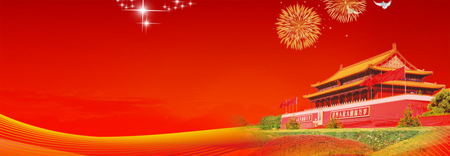 国庆节BANNER创意设计