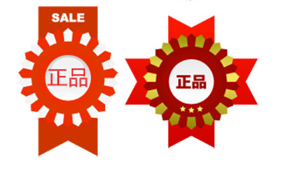 正品图标设计