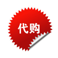 淘宝特价标签淘宝标签素材