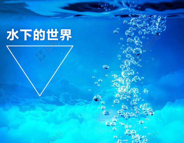 蓝色清爽推广主图背景图设计