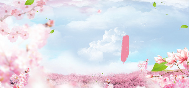 开春粉色桃花节海报背景