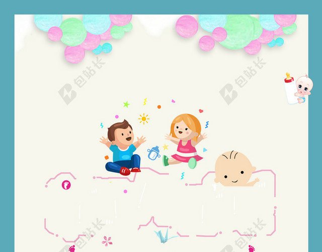新生儿母婴护理月子会所海报