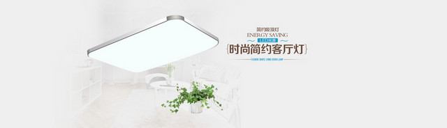 环保LED灯展板BANNER背景