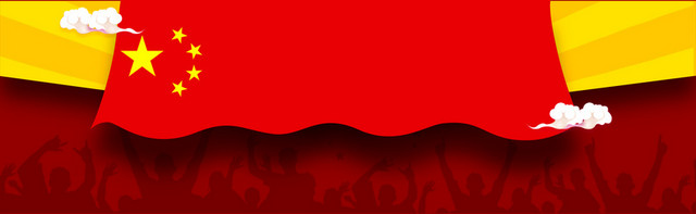 国庆节BANNER创意设计