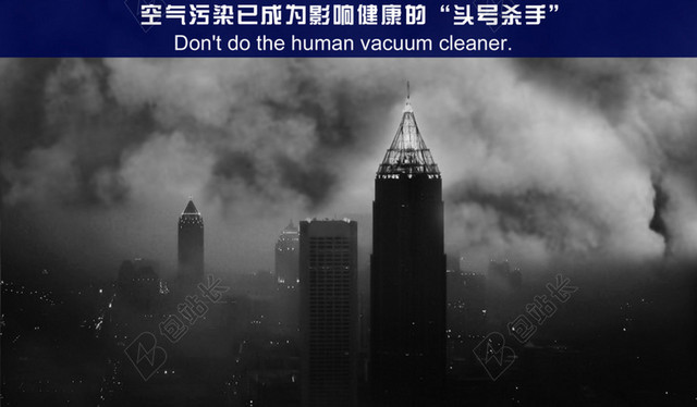 环保宣传海报背景模板
