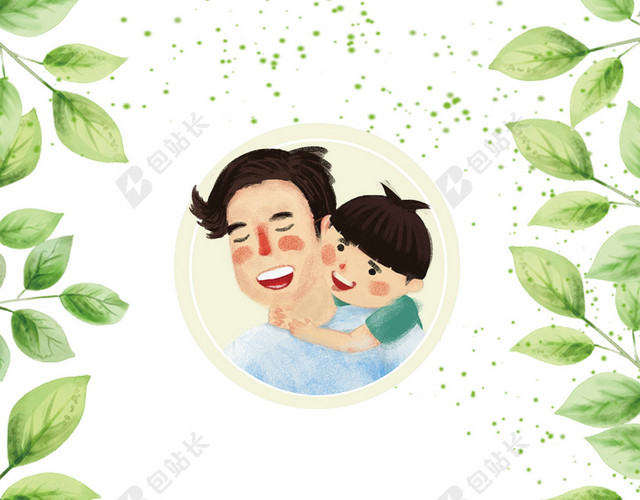 绿色简洁清新风父亲节海报