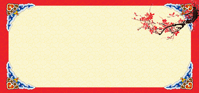节日喜庆背景图