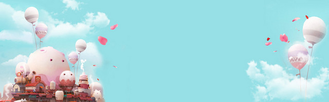 淘宝浪漫卡通小清新蓝海报BANNER背景