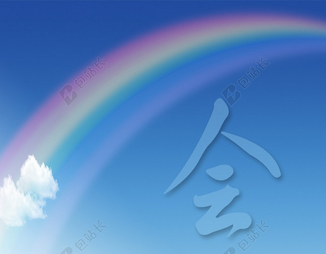 浪漫温馨背景素材