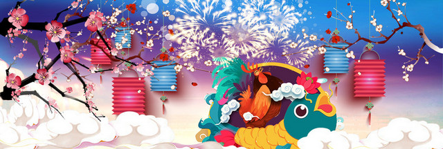 鸡年鲤鱼梅花灯笼蓝色祥云纹样烟花背景