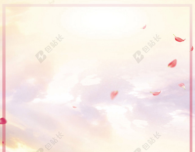 粉色浪漫温馨玫瑰花护肤品海报背景