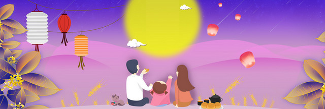 电商淘宝天猫中秋节月亮海报BANNER