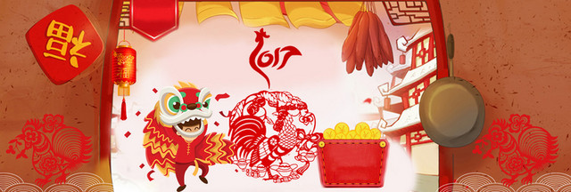农家乐舞狮鸡年窗花金币插画背景