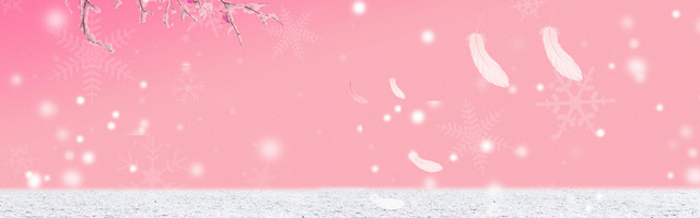 粉色雪花BANNER背景