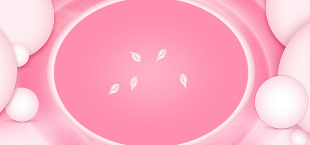 粉色温馨公主淘宝背景