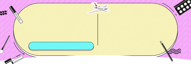旅行 代购 BANNER