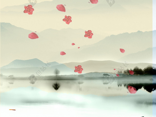 元旦海报背景