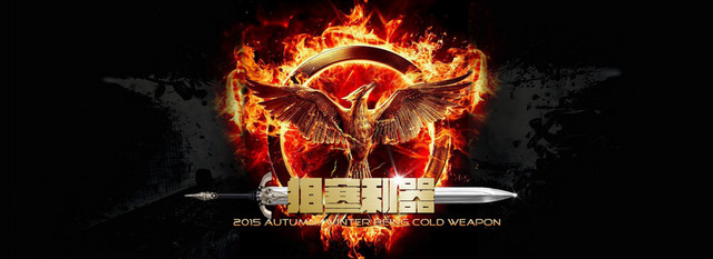 火焰游戏背景 男士衣服 BANNER