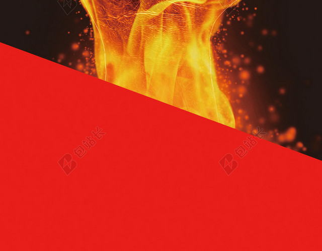 爆发吧激情狂欢H5背景