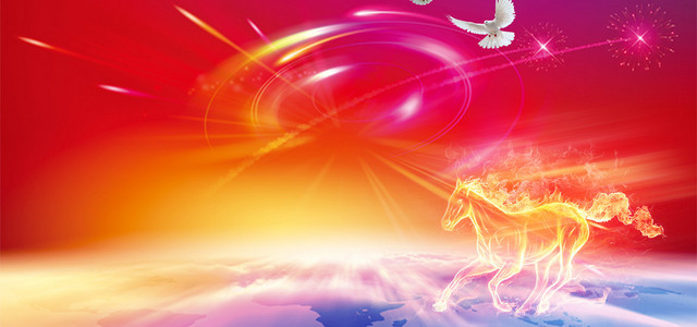 大气马到成功喜庆光束背景BANNER