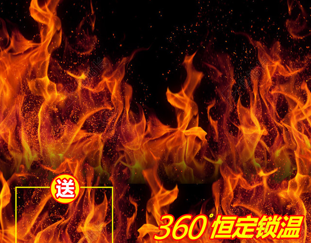 男装冬装火焰主图
