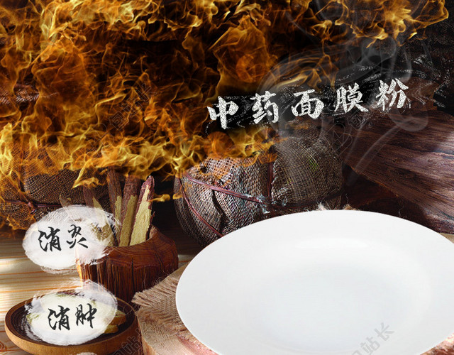 古旧中药面膜粉背景图