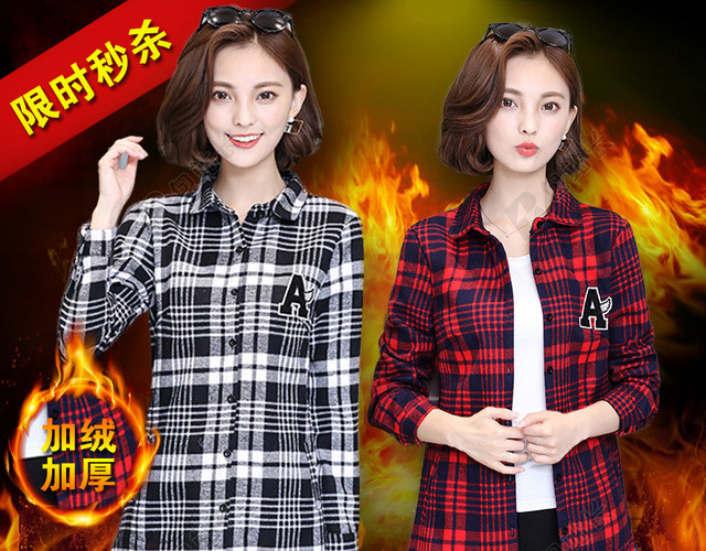 加绒加厚女装主图