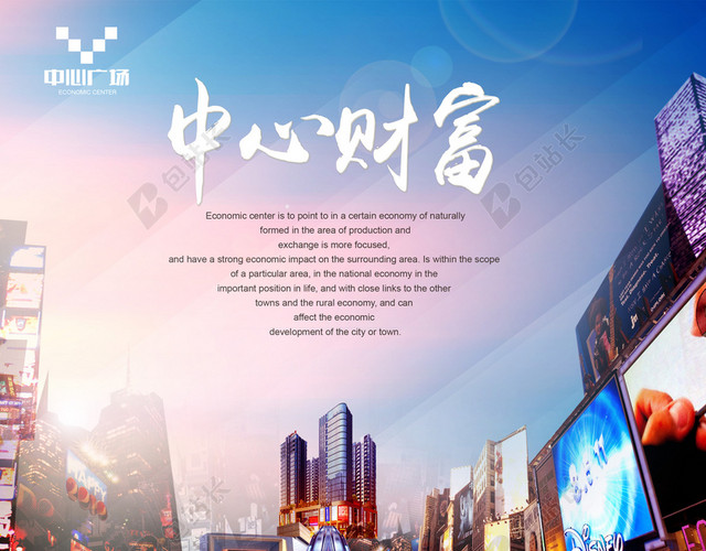 商业单页背景素材
