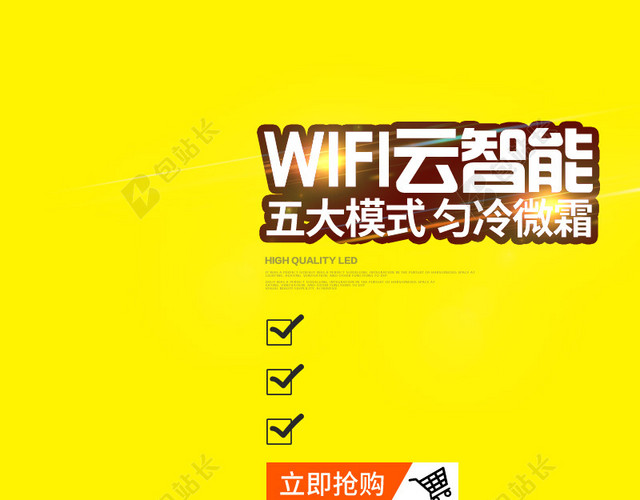 简约几何烤箱电器PSD分层主图背景素材