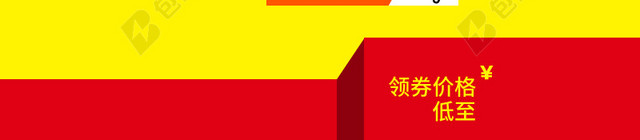 简约几何烤箱电器PSD分层主图背景素材