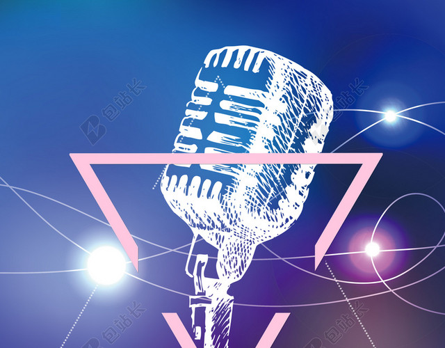 音乐节宣传海报
