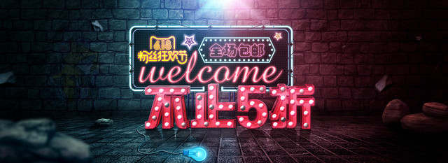 618年中大促背景618背景618海报背景蓝色渐变618粉丝狂欢节BANNER