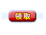 按钮矢量素材
