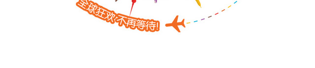 微商招商