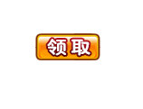按钮矢量素材