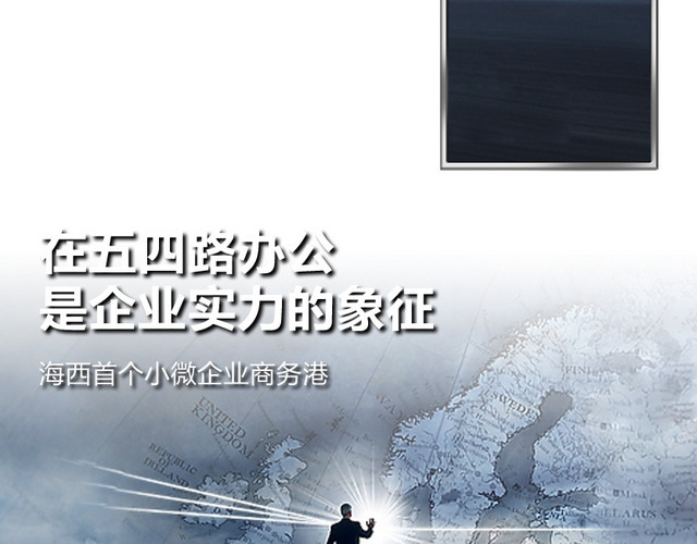 招商海报