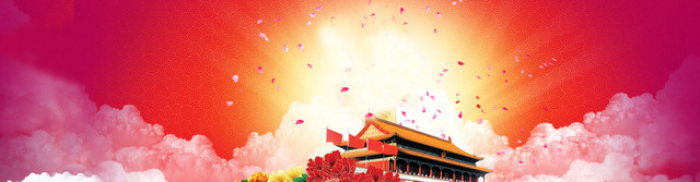 国庆节BANNER创意设计