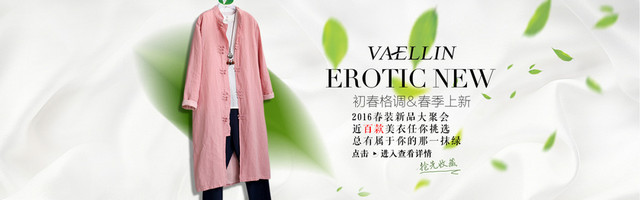 灰色丝绸小清新女装BANNER