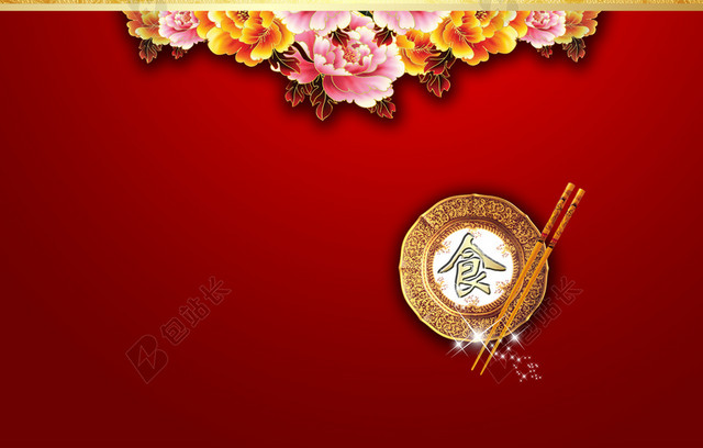 中国风设计菜谱背景