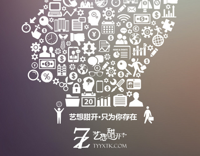 大数据矢量素材