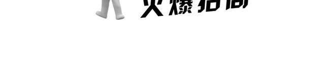 隆重招商
