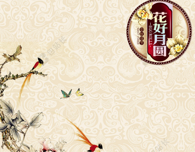 淡雅中秋背景图