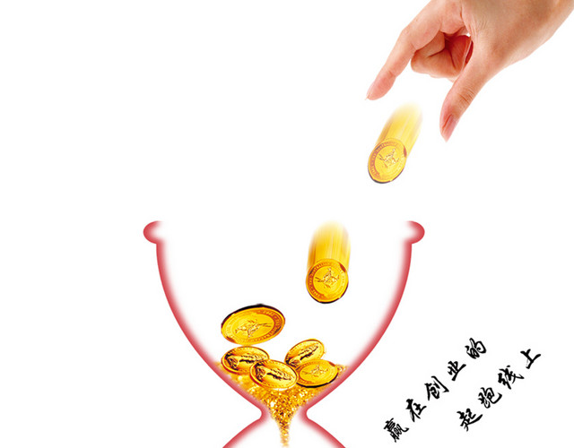 商投资海报