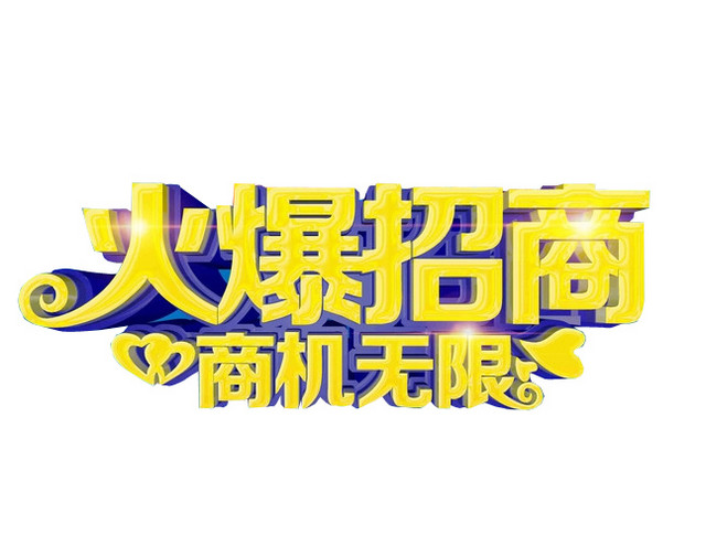 合作创业